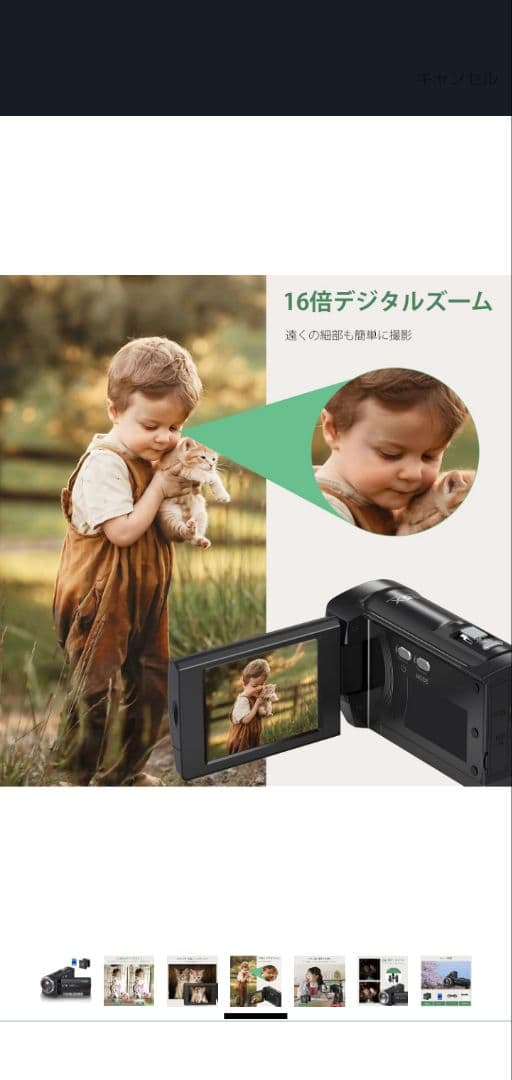 2.7K 50MP ビデオカメラ 本体 32GBメモリーカードとバッテリー2個付