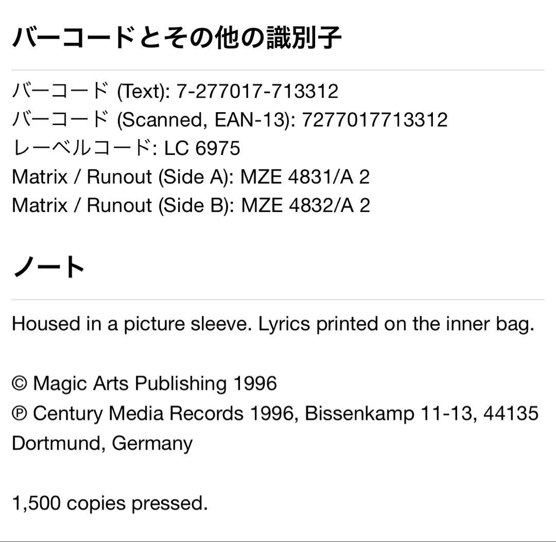 Stuck Mojo ‎Pigwalk LP レコード ドイツオリジナル盤