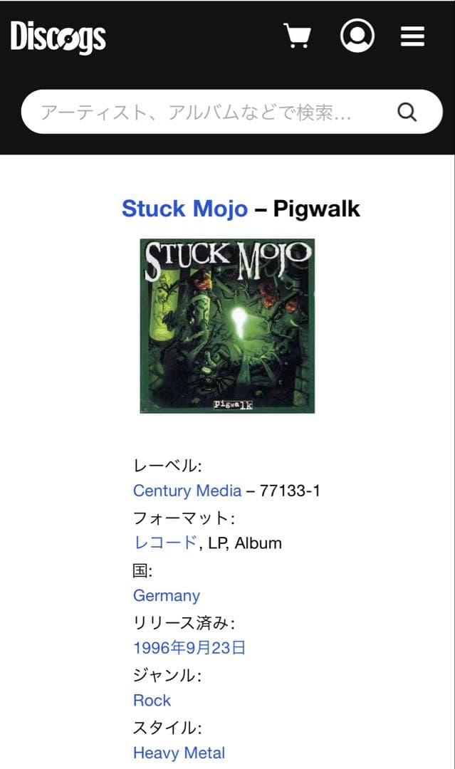 Stuck Mojo ‎Pigwalk LP レコード ドイツオリジナル盤