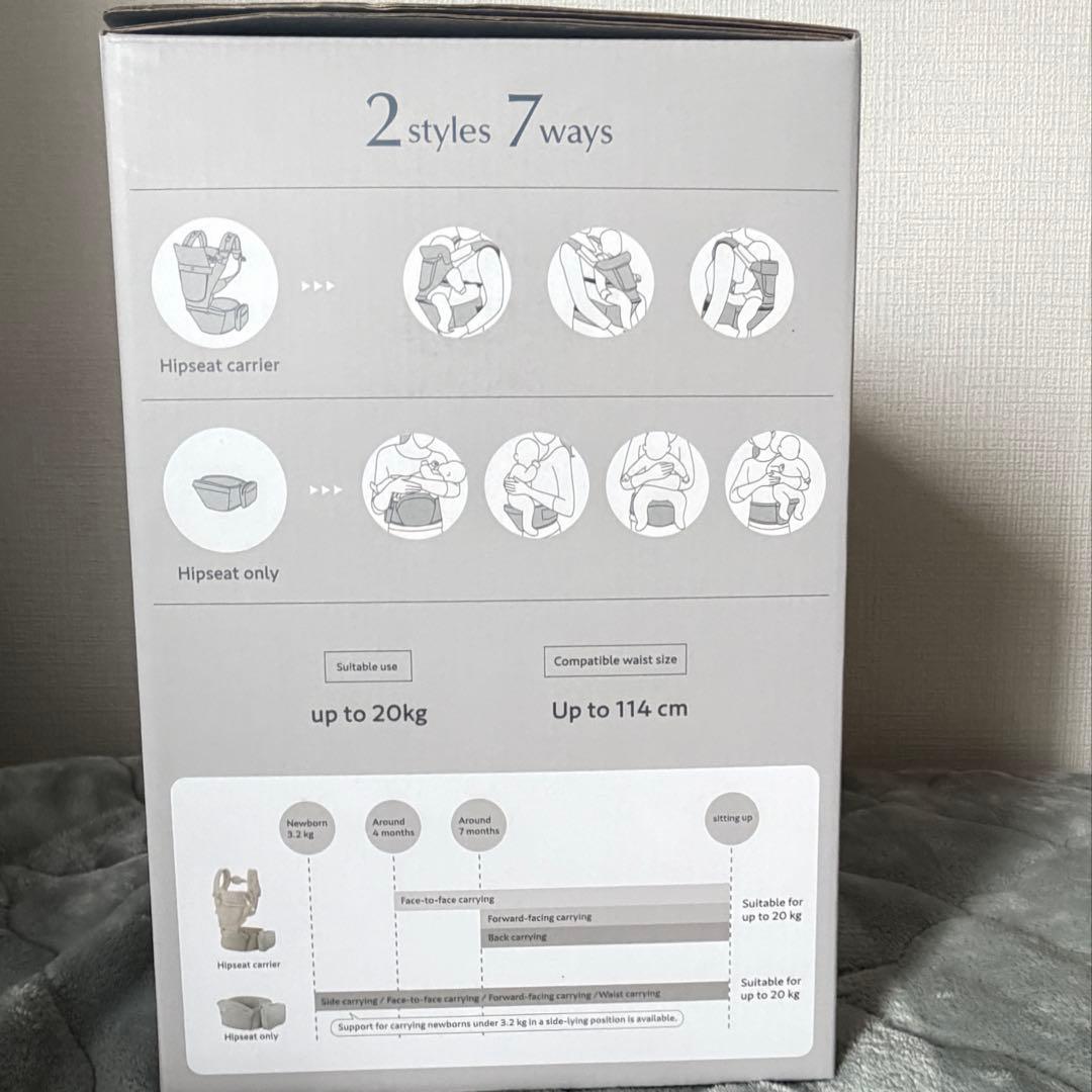 BABY&Me Beren (Global Edition)抱っこ紐ヒップシート