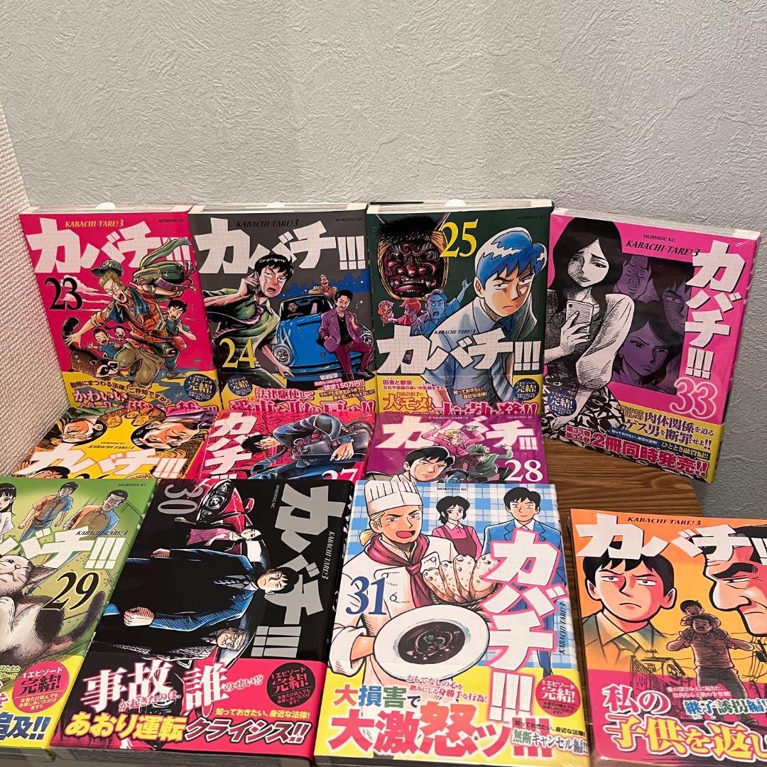 【全巻初版・帯多数】カバチ!!!全39巻セット 法律・行政書士漫画