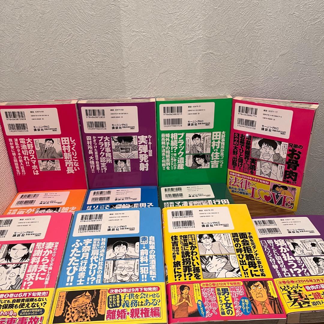 【全巻初版・帯多数】カバチ!!!全39巻セット 法律・行政書士漫画