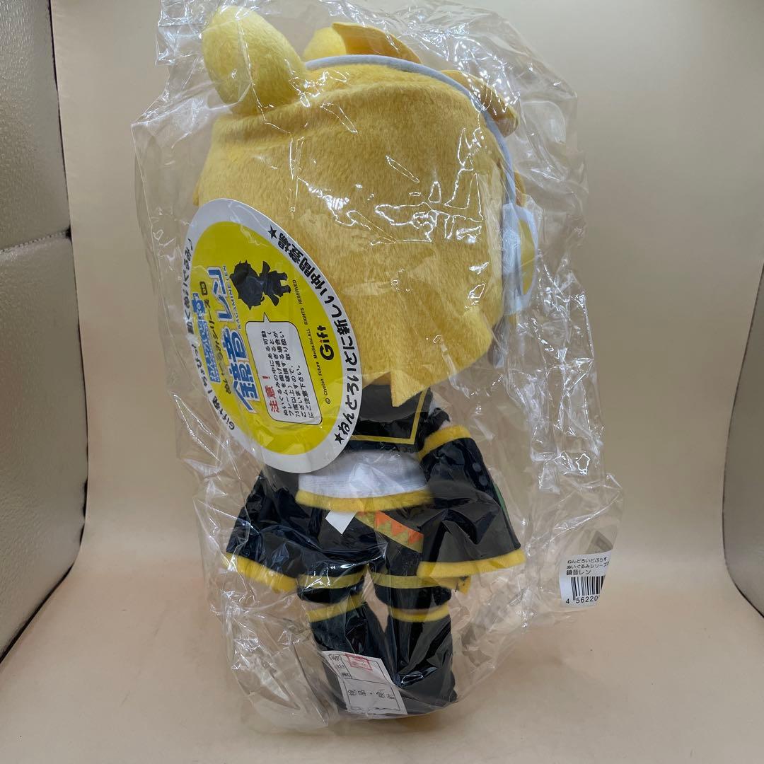 【新品・タグ付き】鏡音レン　 ねんどろいどぷらす ぬいぐるみシリーズ05