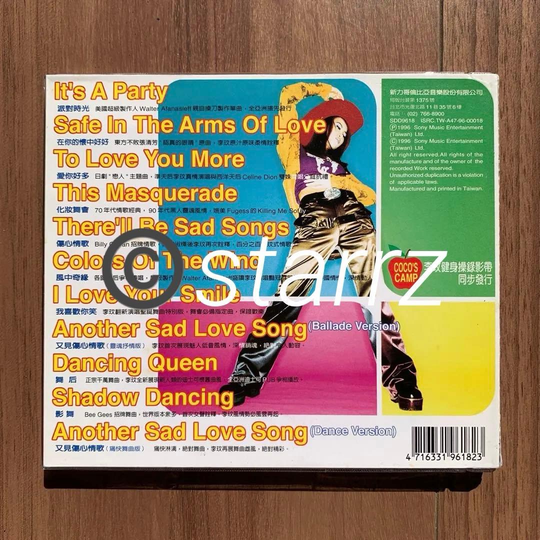 CoCo's Party Coco Lee 李玟 ココ・リー 開封済中古品