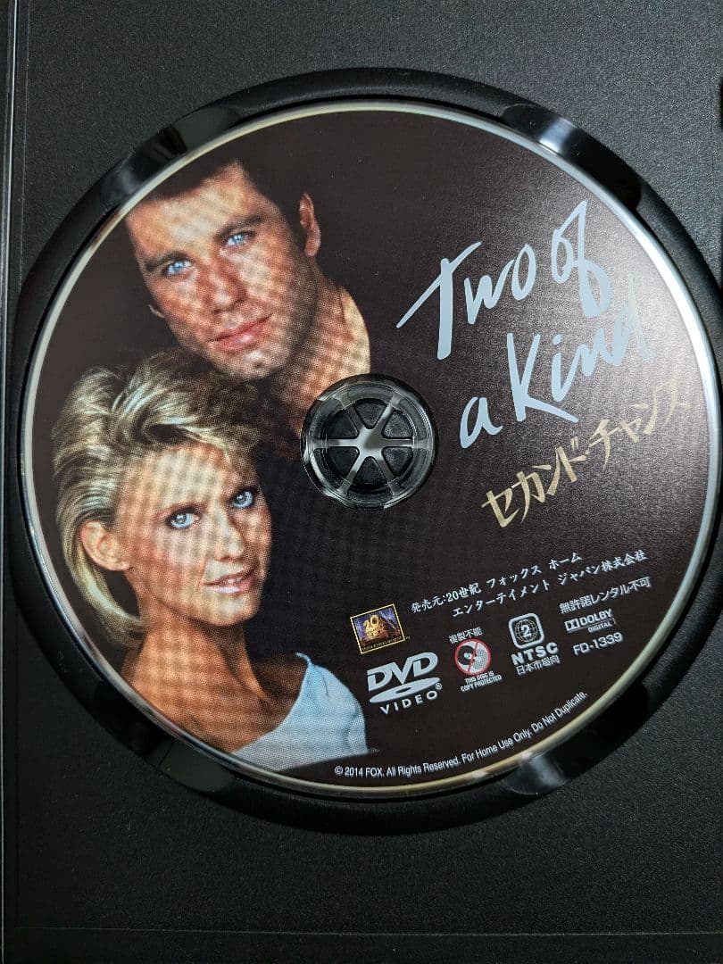 Two of a Kind DVD セカンドチャンス【激レア！！】