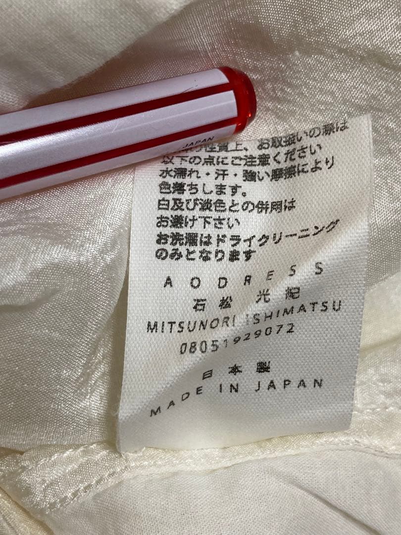 AODRESS シルクワンピース