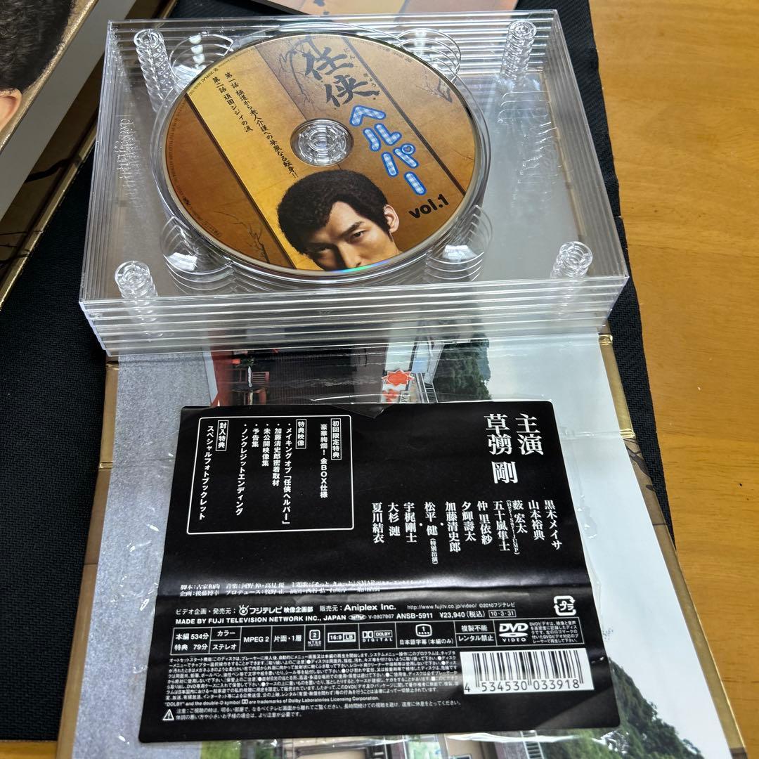 任侠ヘルパー DVD-BOX〈7枚組〉