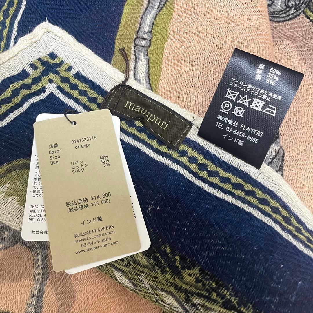 manipuri マニプリ 特注インドストール ミックス素材 ジョッキー柄