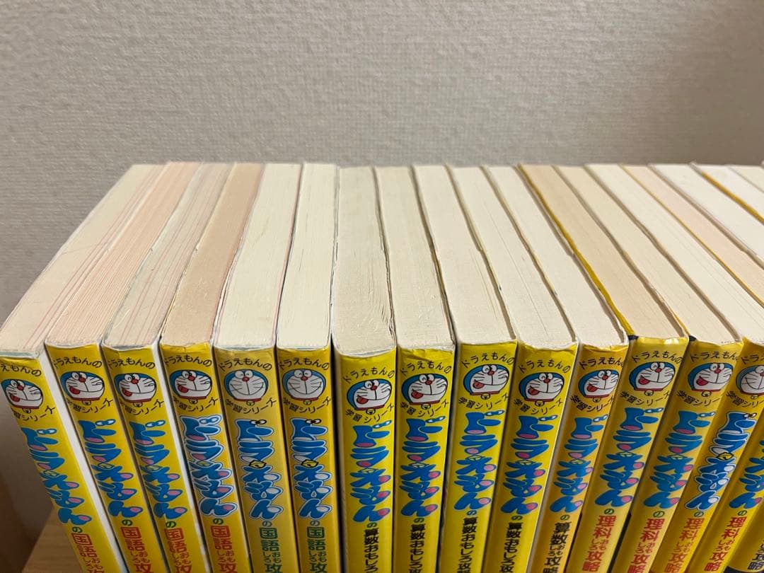 ドラえもん学習シリーズ 24冊セット