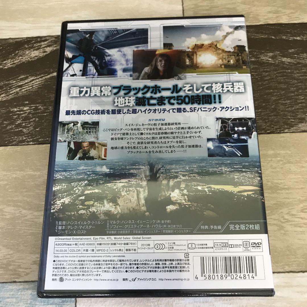 Ｘ177　ザ・グラビティ [DVD] 新品未開封