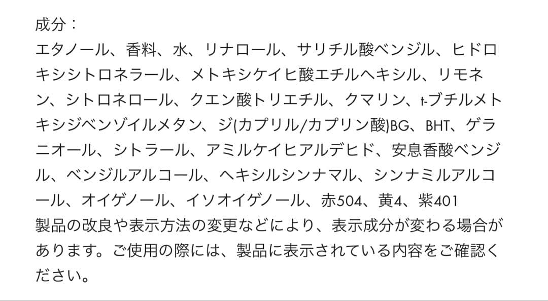 アトラップ・レーヴ オードゥ パルファン LOUIS VUITTON香水