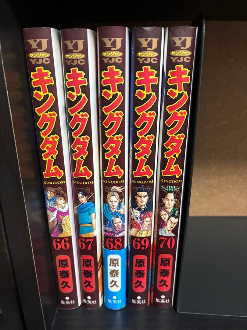 キングダム　1〜70巻　全巻セット