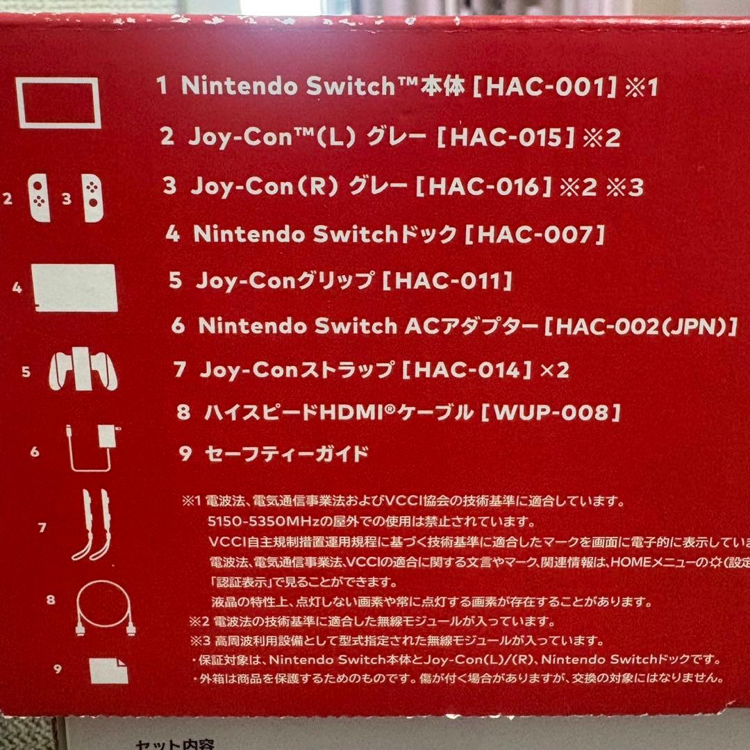 Nintendo Switch リングフィットアドベンチャー　マリオテニス付き!