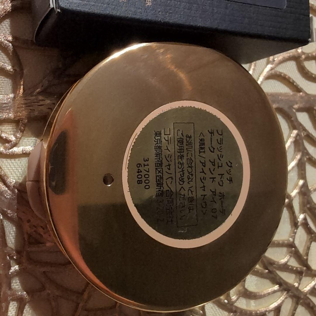 GUCCI BLUSH DE BEAUTÉ チーク ＆アイ5.5g