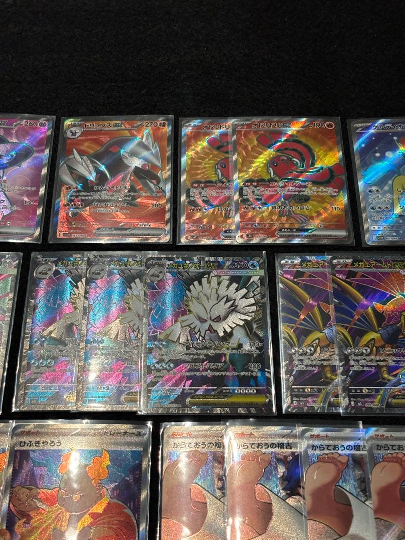 ポケモンカード　SRまとめ売り（28枚）