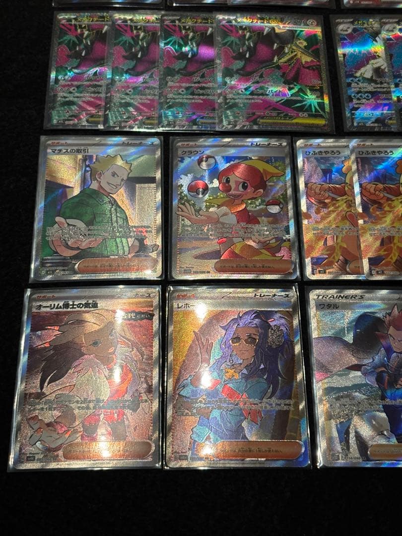 ポケモンカード　SRまとめ売り（28枚）