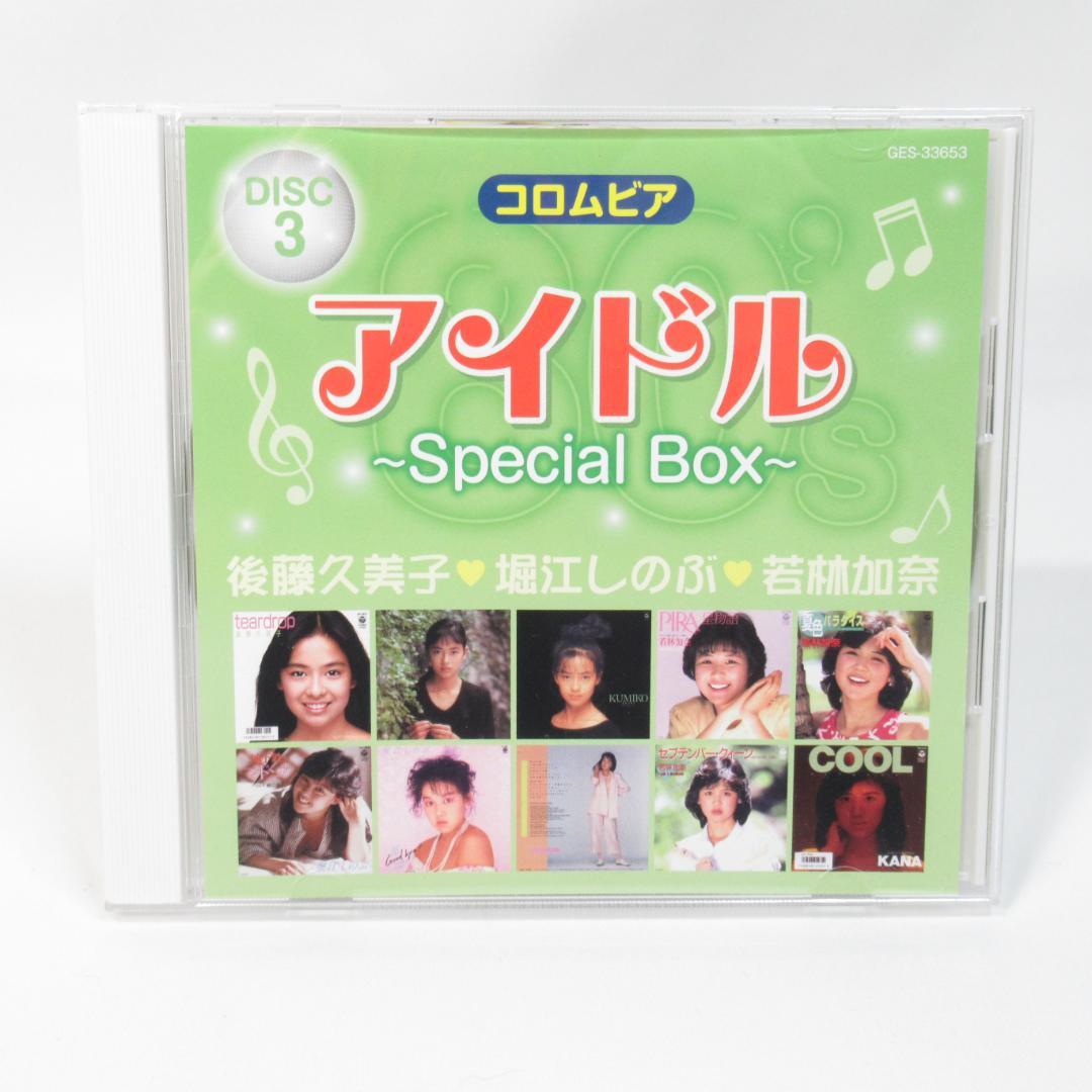 【CD５枚組BOX】コロムビア 80’sアイドル Special Box