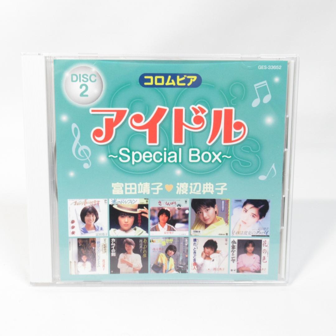 【CD５枚組BOX】コロムビア 80’sアイドル Special Box