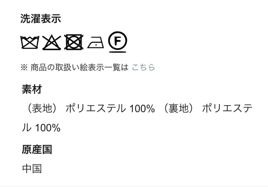 【新品同様】Diagram フリンジ タイトスカート　グレースコンチネンタル