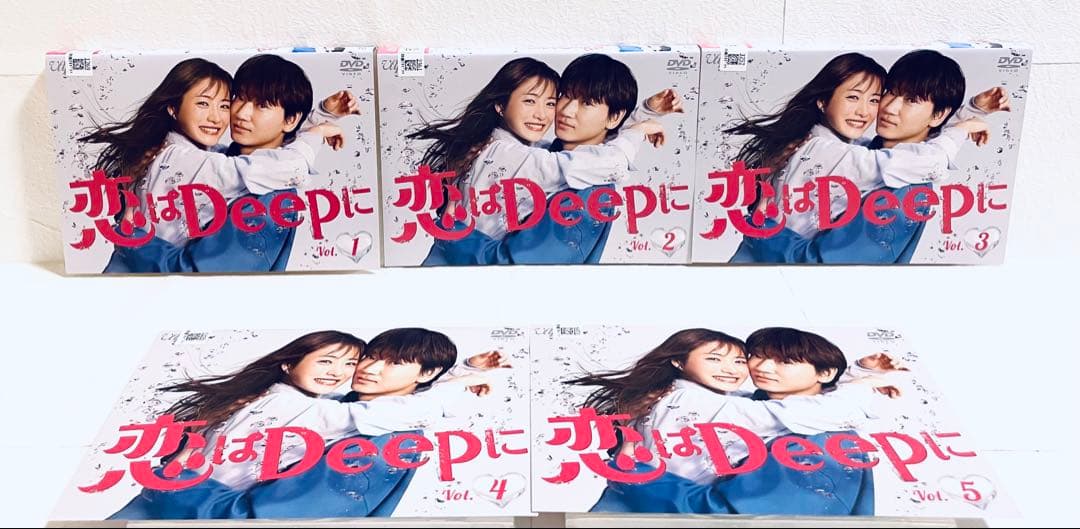 恋はDeepに　【全5巻】　レンタル版DVD 全巻セット　石原さとみ　綾野剛