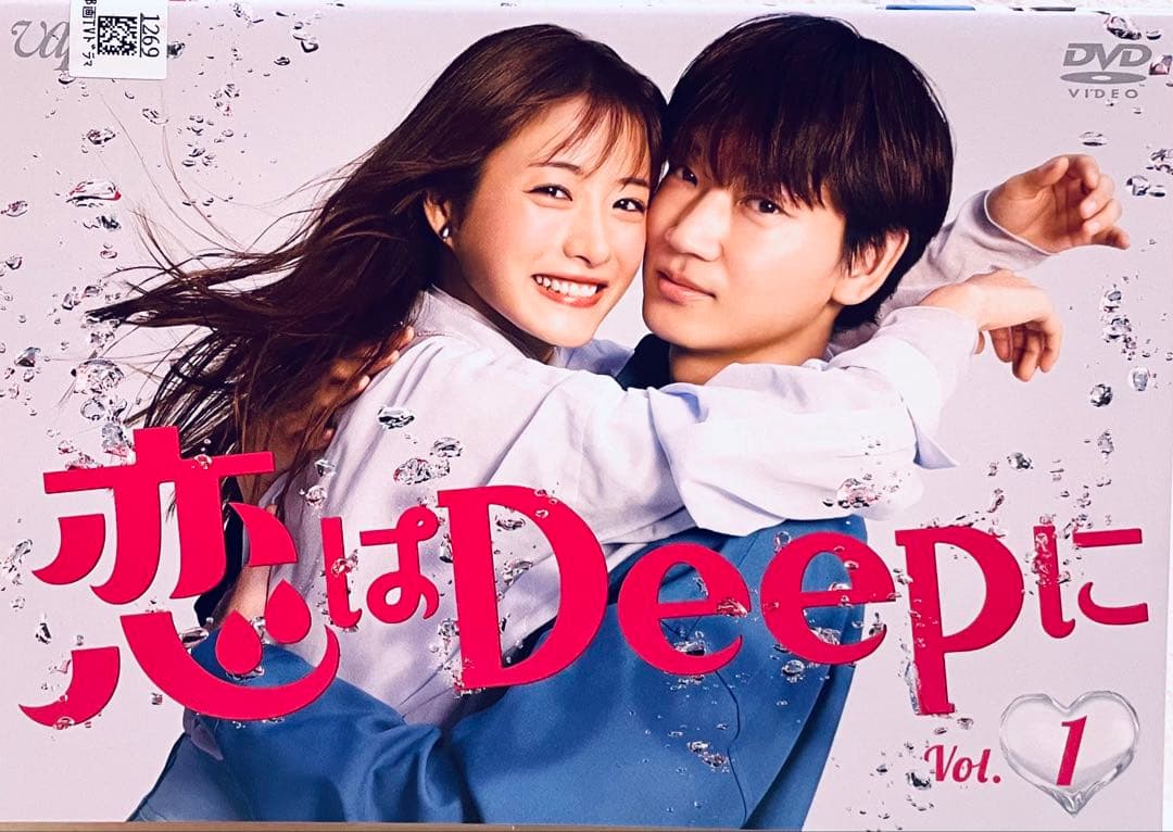 恋はDeepに　【全5巻】　レンタル版DVD 全巻セット　石原さとみ　綾野剛