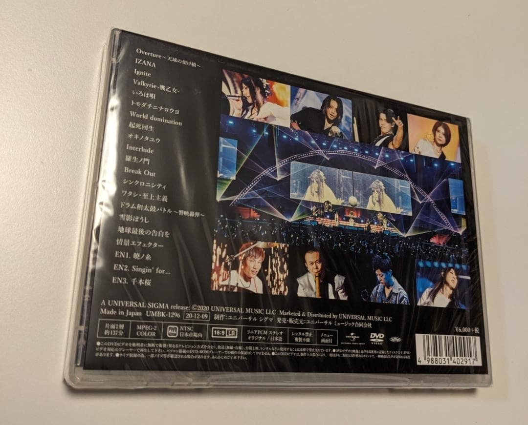 1 DVD 和楽器バンド 真夏の大新年会 2020 横浜アリーナ 天球の架け橋