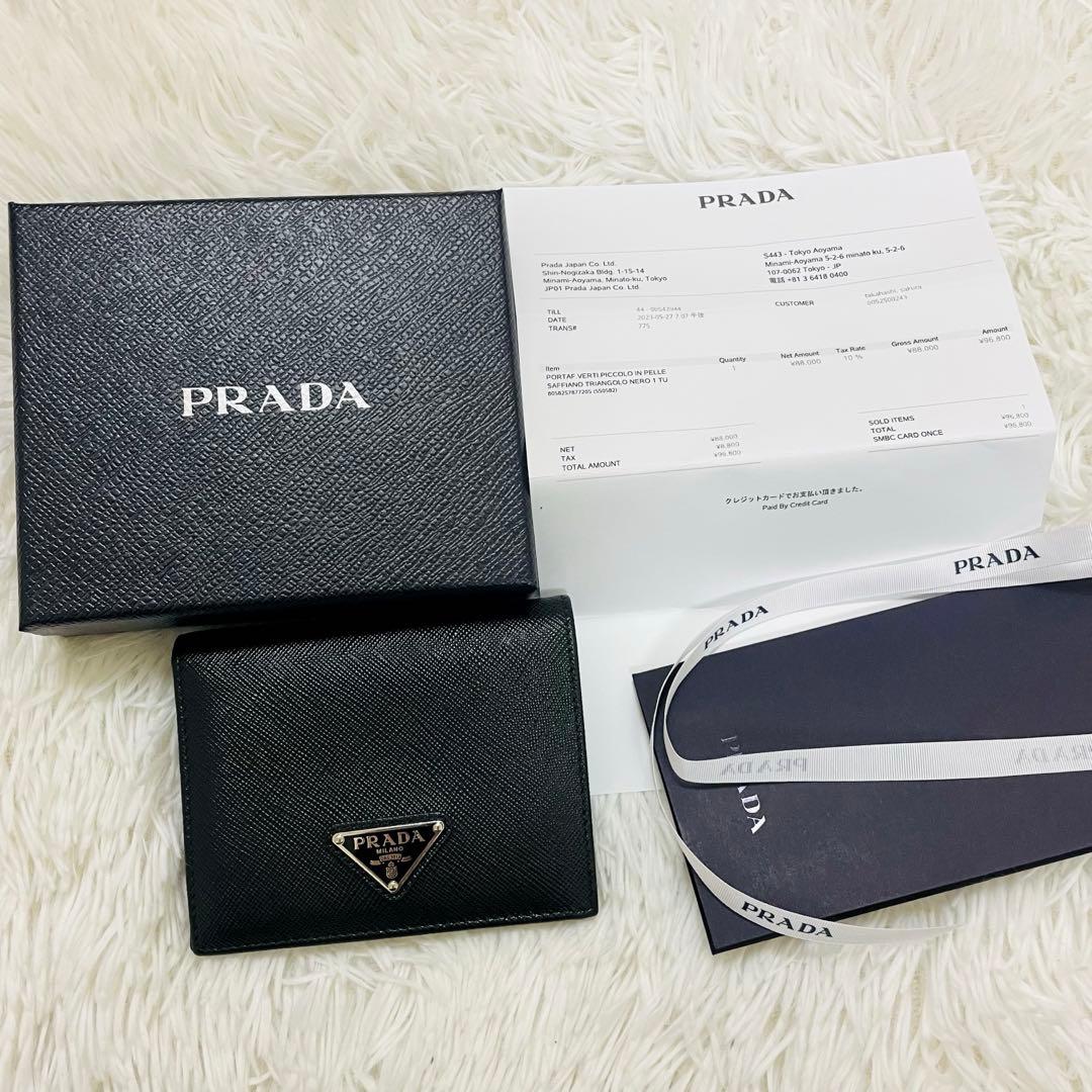 極美✨ 付属完備✨PRADA 二つ折りコンパクト レザー 黒 1MV204