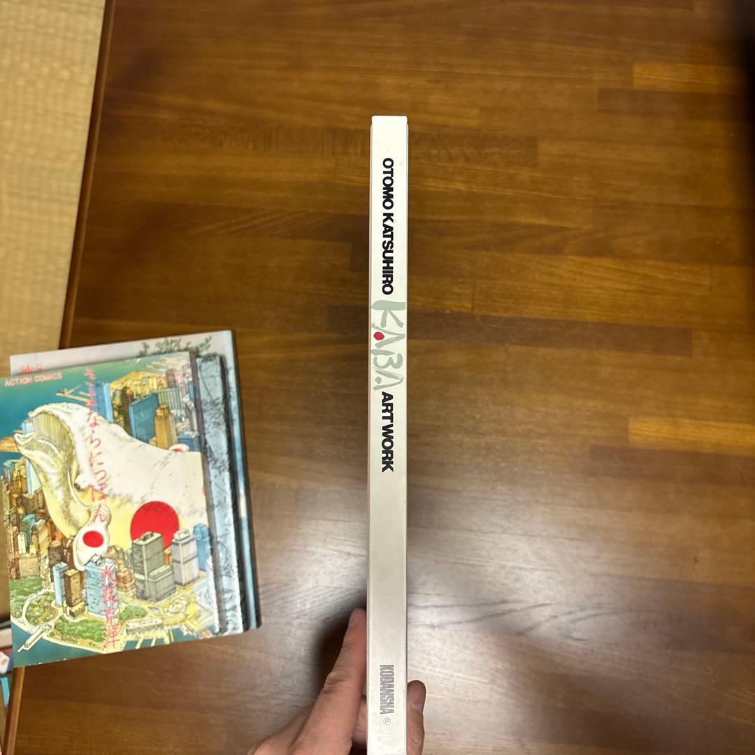 大友克洋セット4冊