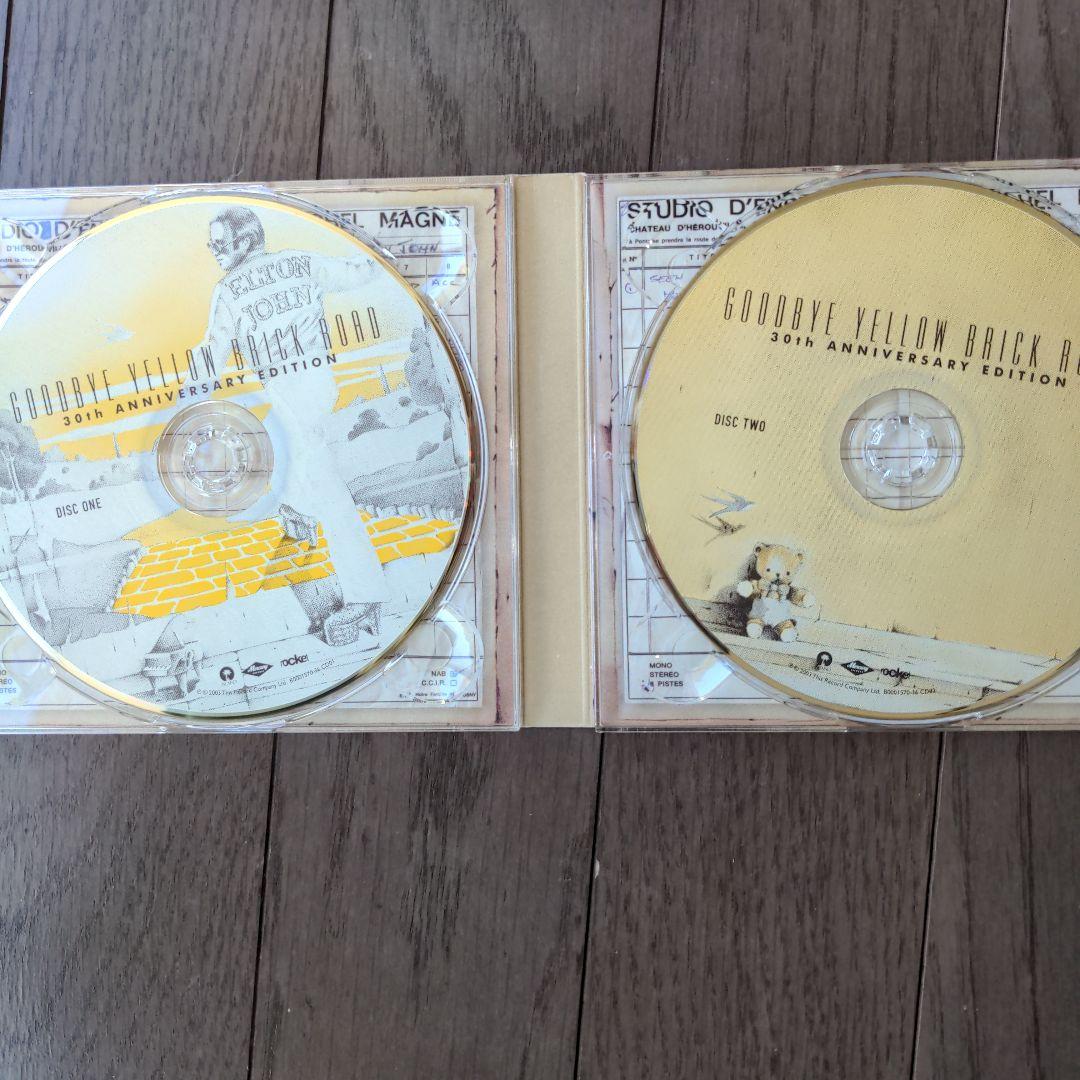 Elton John SACD 2枚組「グッドバイ・イエロー・ブリック・ロード」