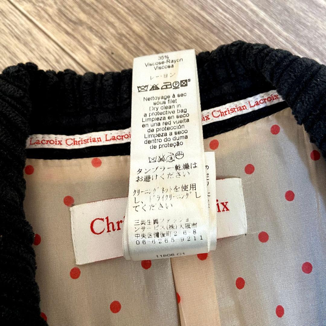 【希少】CHRISTIAN LACROIX　クリスチャンラクロワ　ロングコート