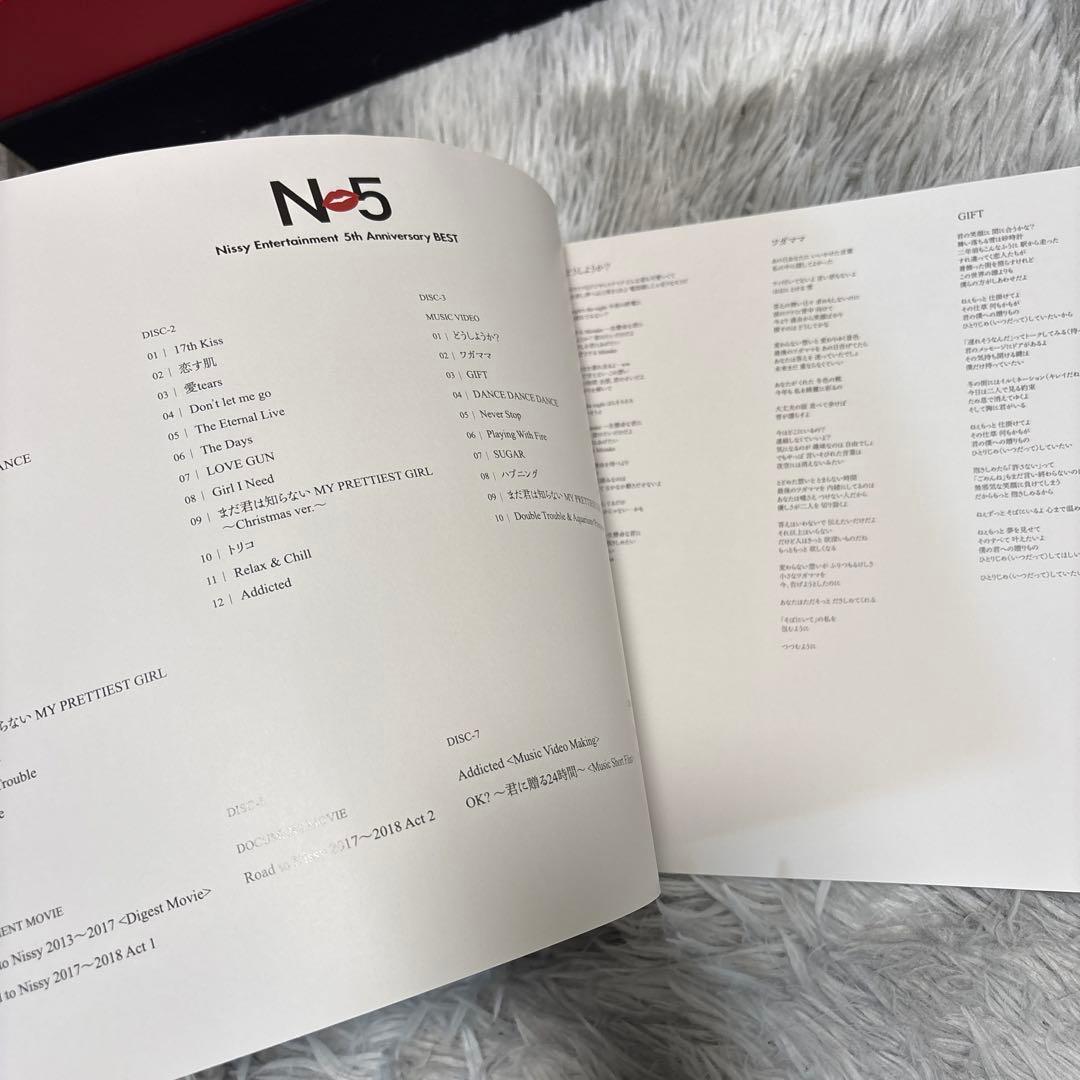 ミュージック N-5 Nissy 5th Anniversary BEST