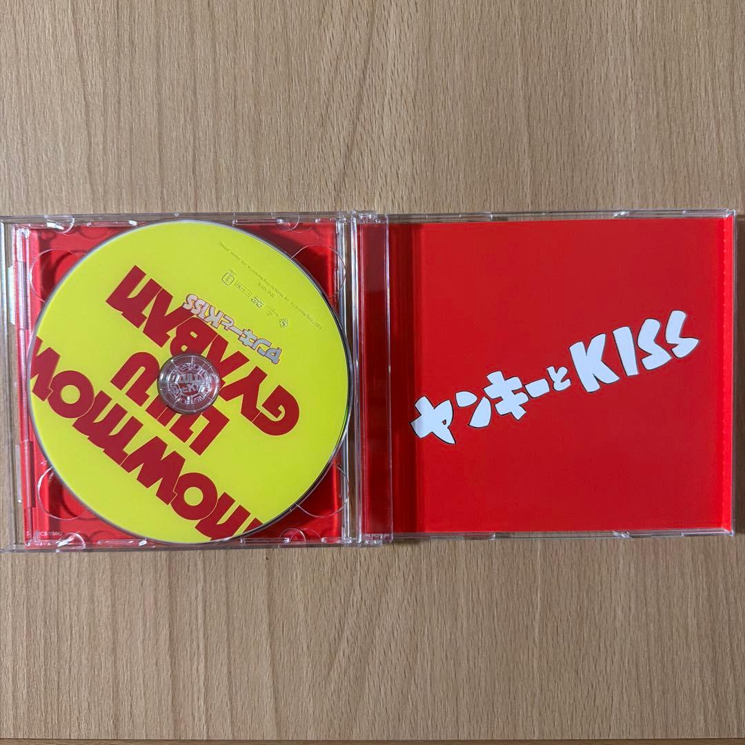 ヤンキーとKISS