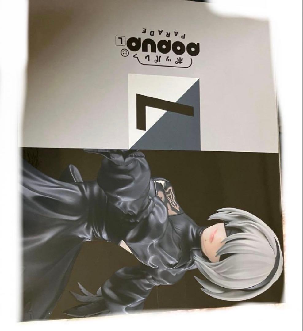 ポ*タ様 NieR Autmata 一番くじ １５周年　B賞