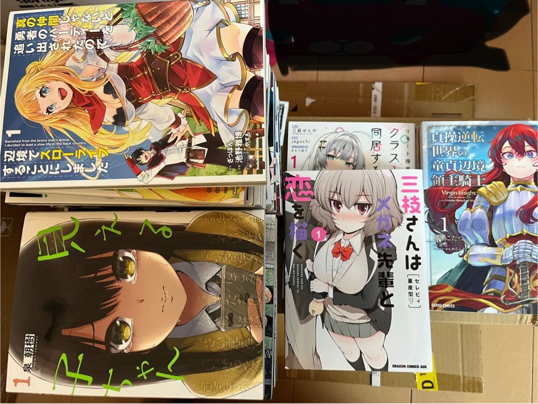 漫画本 まとめ売り 見える子ちゃん 異世界