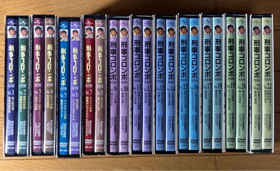 刑事コロンボDVD 1話〜45話
