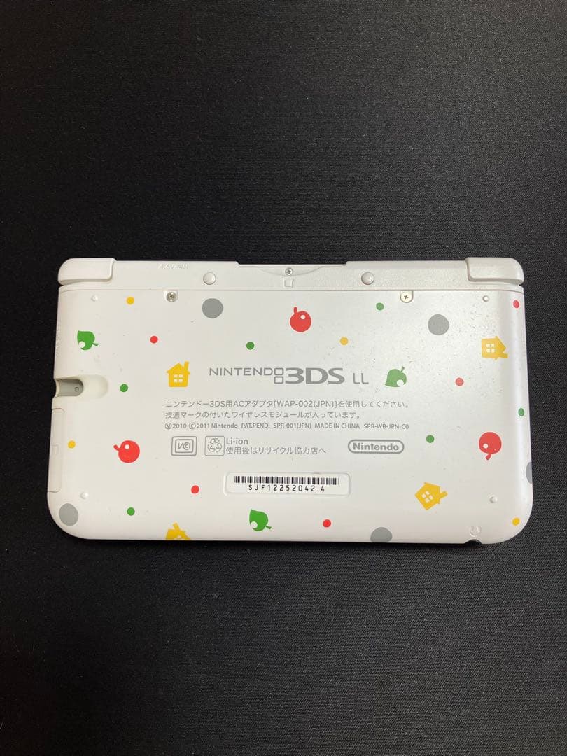 ニンテンドー3DS LL どうぶつの森 デザイン