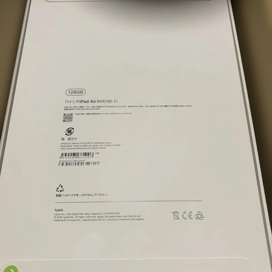 Apple iPad Air 11インチ 128GB Wi-Fi