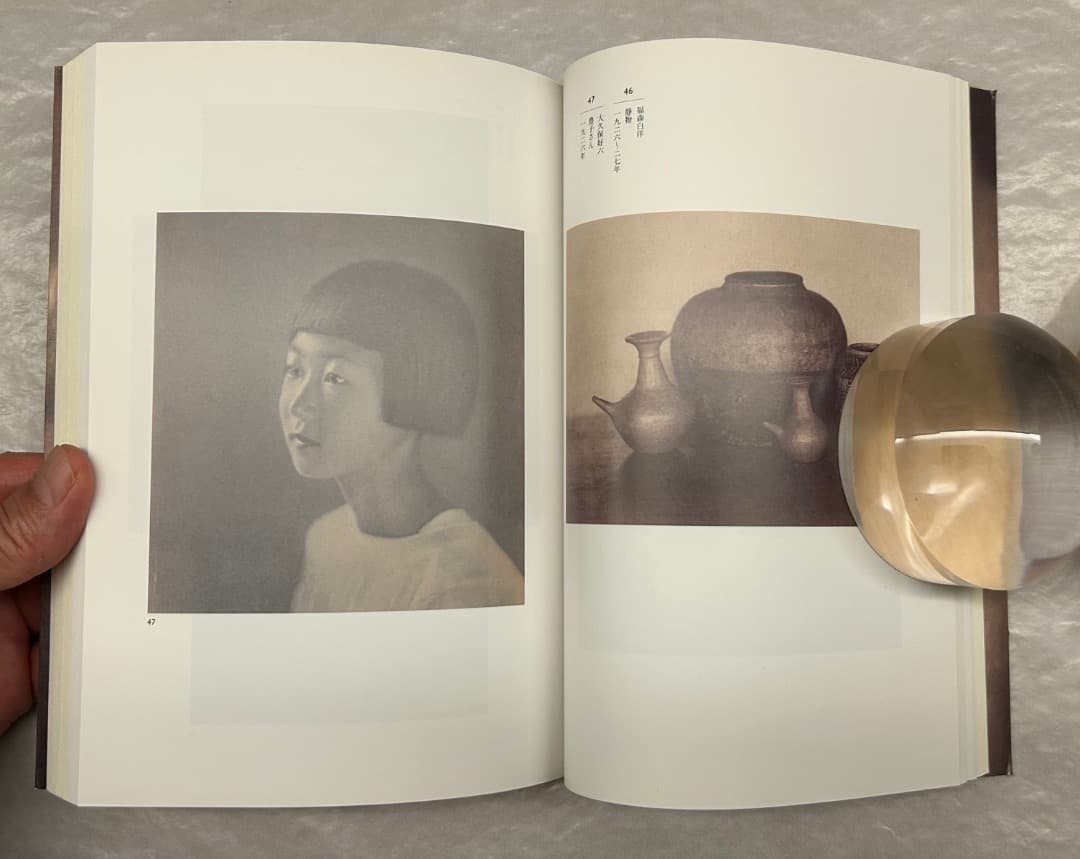 『芸術写真の精華』図録、東京都美術館、2011年。