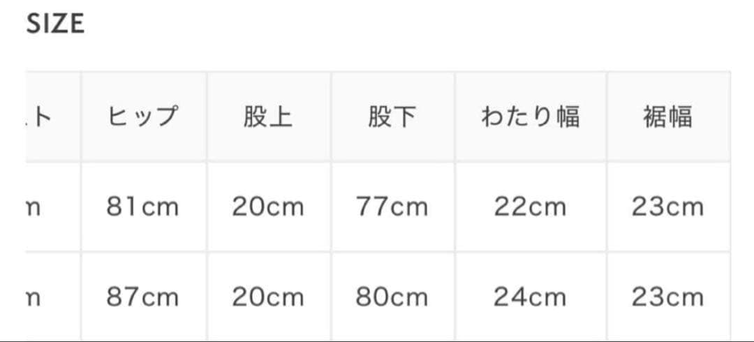 最終価格【試着のみ】完売　emmy ロゴフレアデニム　ブーツカット　y2k