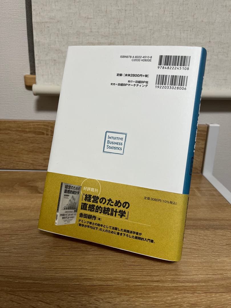 【50％OFF】経営学部 必修科目 教科書セット