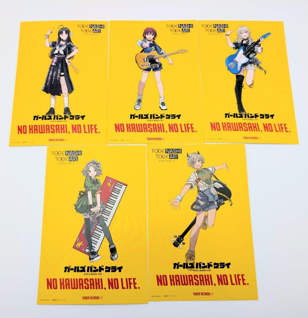 トゲナシトゲアリ ライブDVD 5th 鳴動の刻 ガールズバンドクライ④