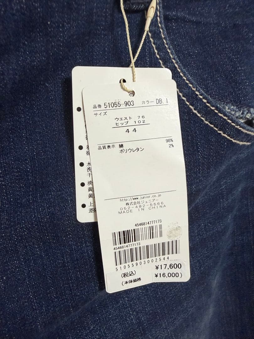 美品！ローズティアラ44（新品タグ付き）デニムパンツ