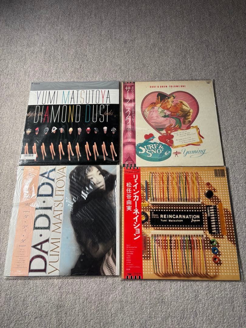 ユーミンのLPレコード多数