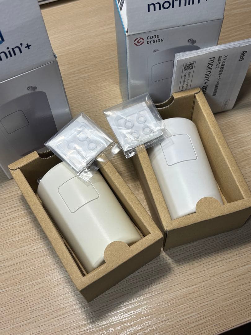 2個セット Robitめざましカーテンmornin’plusスマホ連動型カーテン