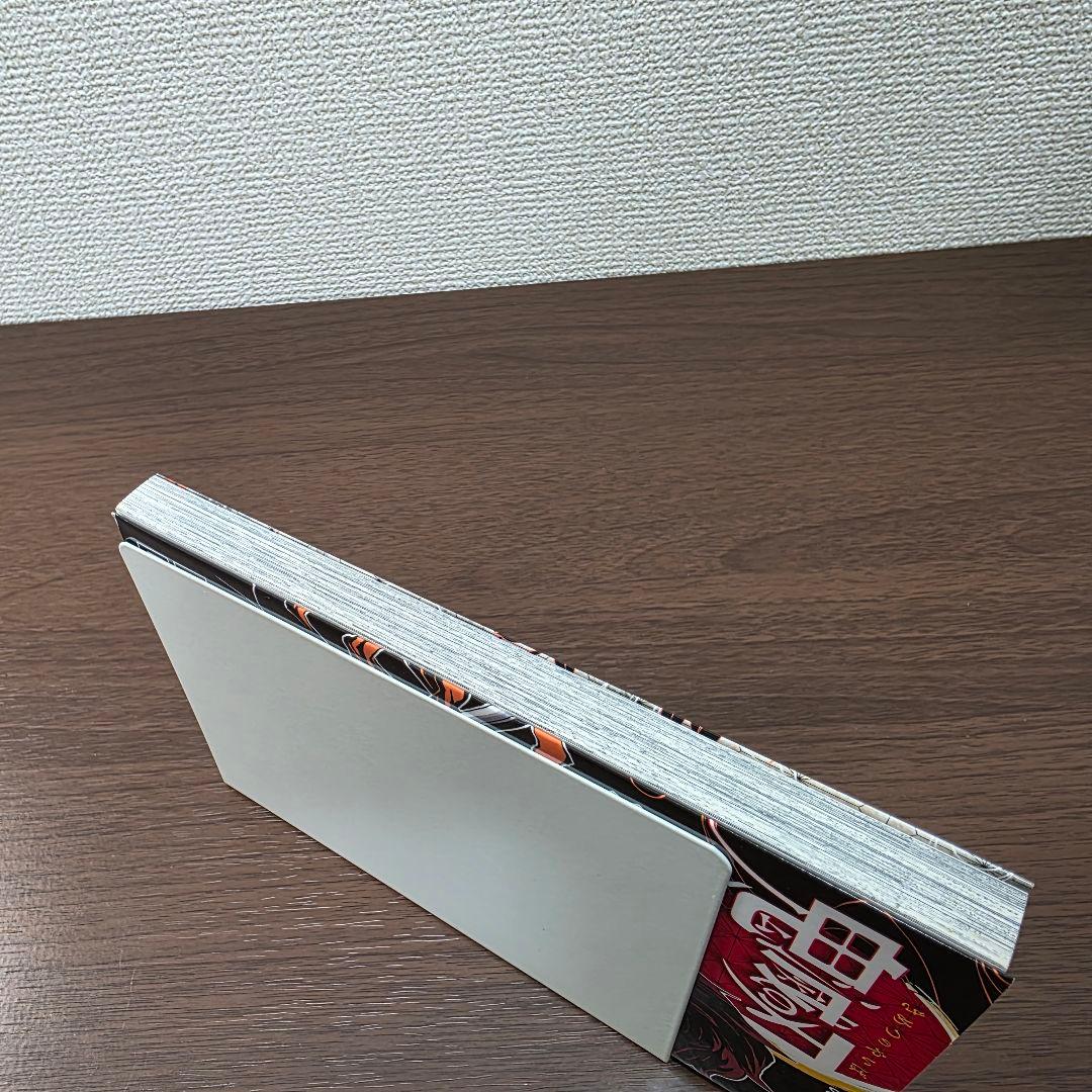 鬼滅の刃 全23巻セット[完] 希少 全巻初版 ①