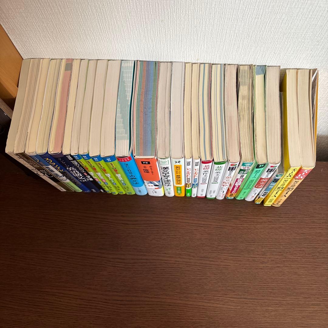 大学受験参考書まとめ売り