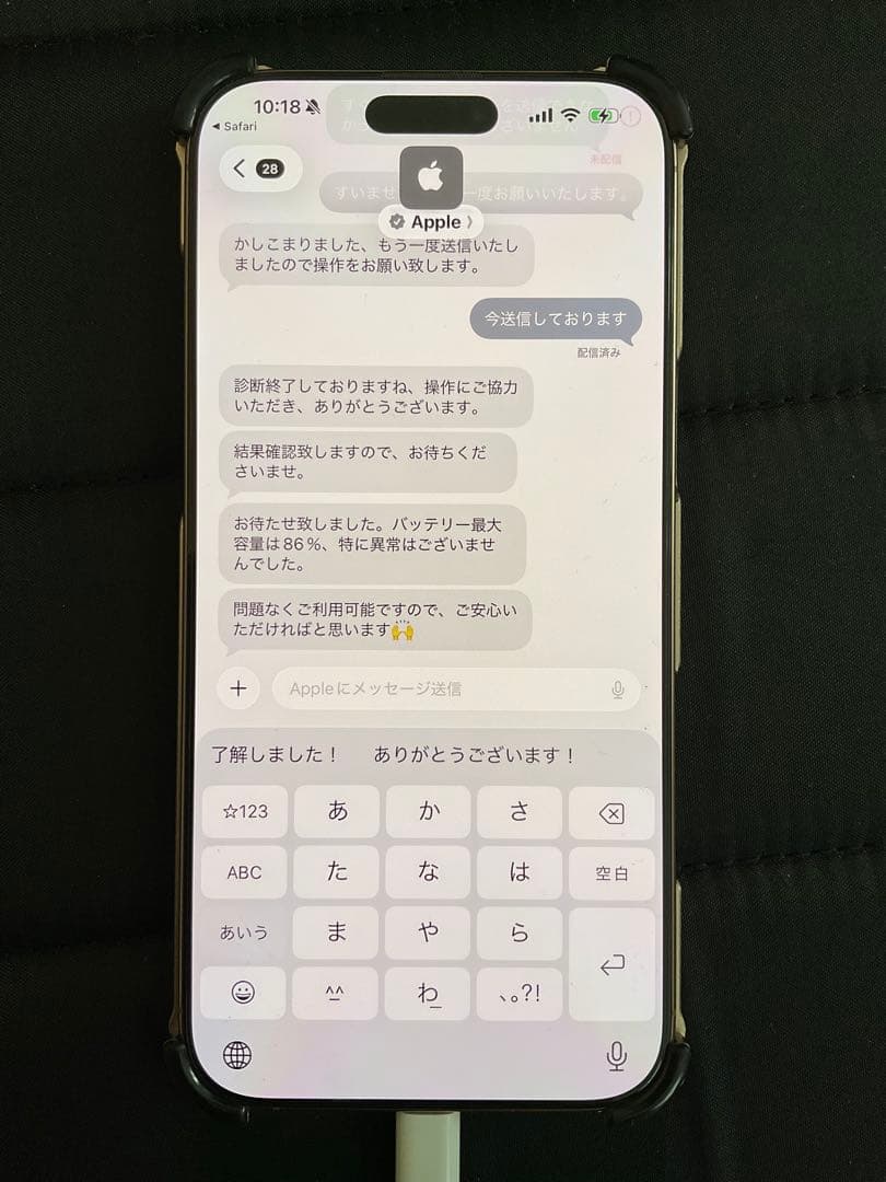 iPad Air 第5世代 256GB Starlight wifiモデル