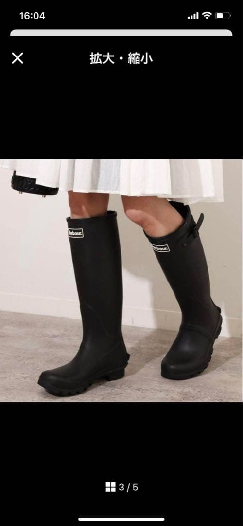 パブアーレインブーツ　Barbour レインブーツ　美品　タグ付き　レインブーツ