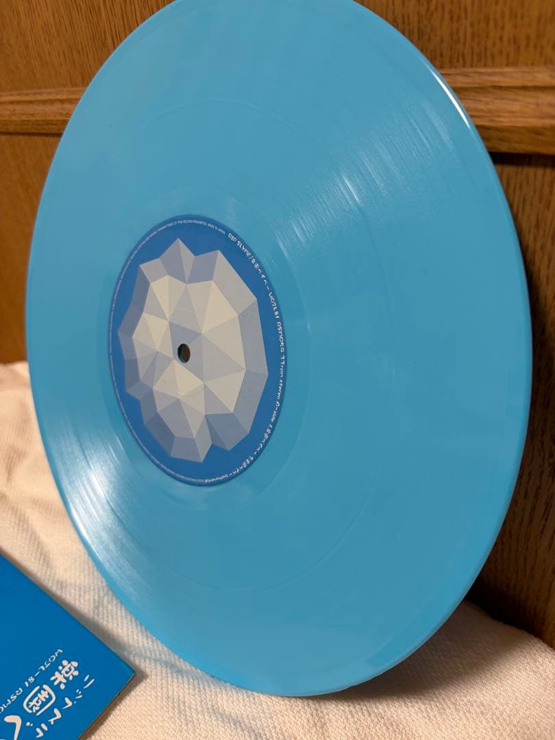 【美品】RIP SLYME 楽園ベイベー レコード リップスライム