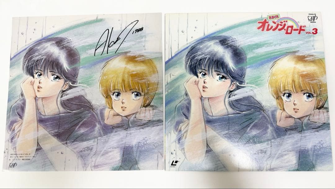 きまぐれオレンジロード LD TVシリーズ全48話 全12巻セット 特典付き